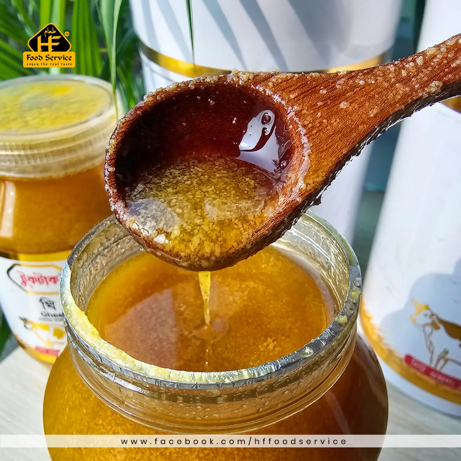 ঘিFor Practice 3