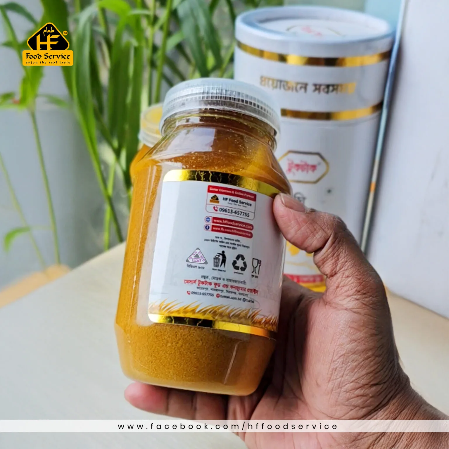 ঘিFor Practice 4